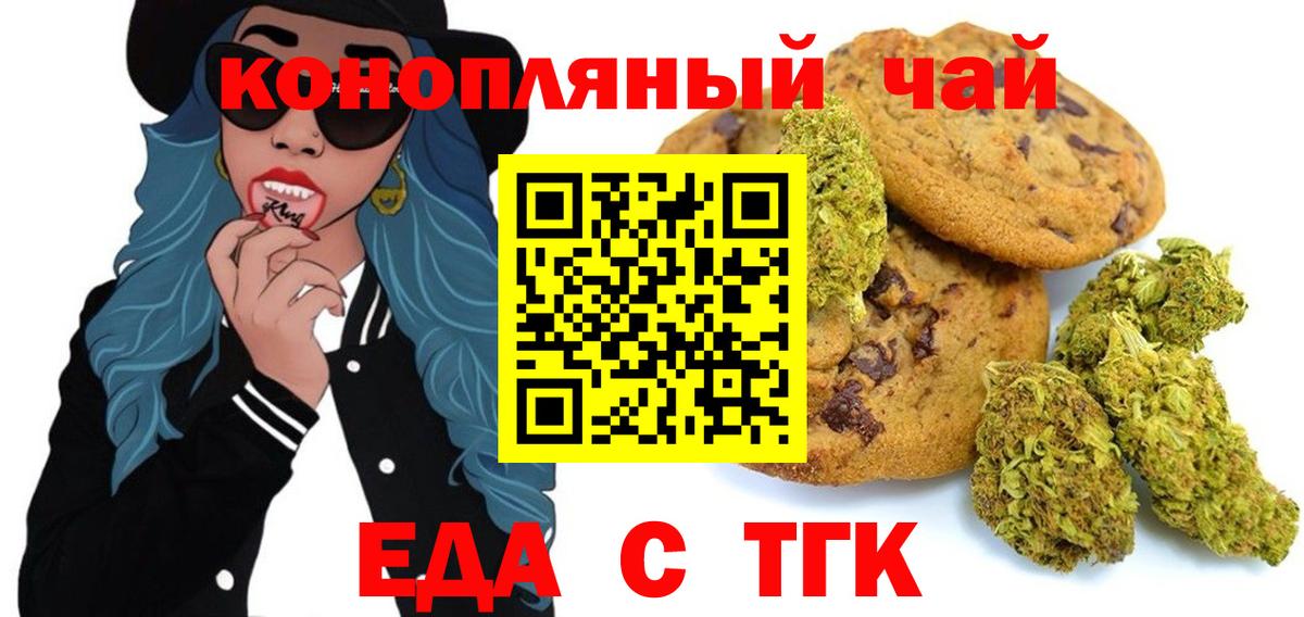 Галлюциногенные грибы Великие Луки