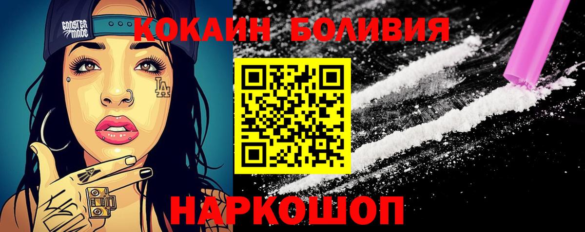 COCAIN 98%  Кокаин Columbia  Великие Луки  купить  сайты  Вход с VPN  Кокаин 