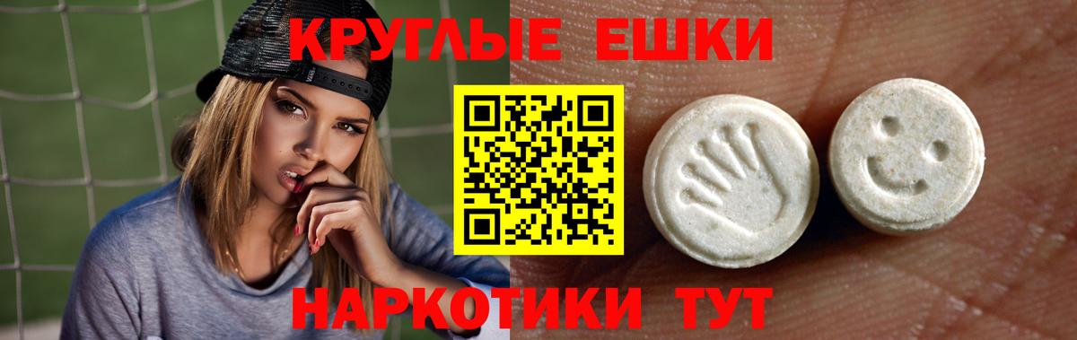 ЭКСТАЗИ  omg как войти  Вход с VPN  Великие Луки  Ecstasy DUBAI  ЭКСТАЗИ MDMA 