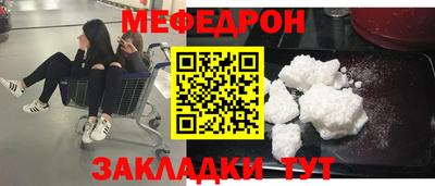 ALPHA PVP Ленинск-Кузнецкий