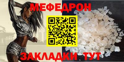 бутират Кудымкар