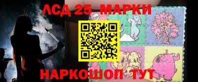мескалин Лесной