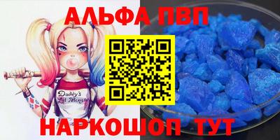 мескалин Лесной