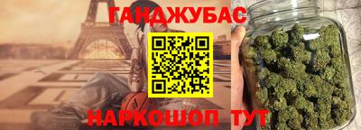 мескалин Лесной