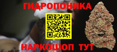 мескалин Лесной