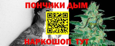 мескалин Лесной