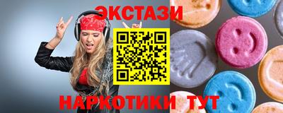 мескалин Лесной