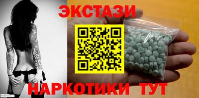 мескалин Лесной