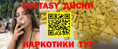 бутират Кудымкар