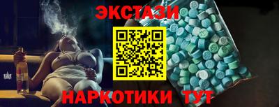мескалин Лесной