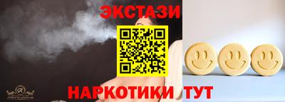 дживик Лениногорск