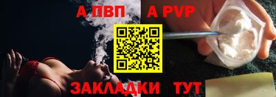 мескалин Лесной