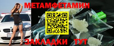 ALPHA PVP Ленинск-Кузнецкий