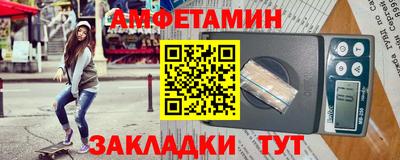 дживик Лениногорск