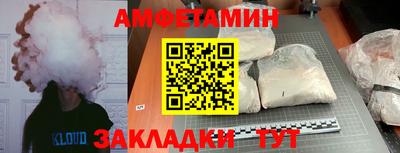 дживик Лениногорск