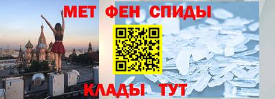 дживик Лениногорск