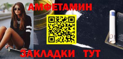 мескалин Лесной