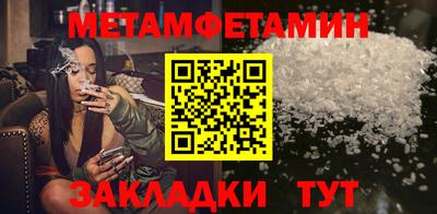 ALPHA PVP Ленинск-Кузнецкий