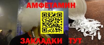 дживик Лениногорск