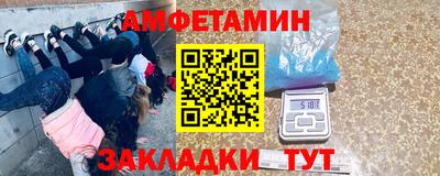 мескалин Лесной