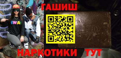 дживик Лениногорск