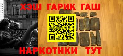 ALPHA PVP Ленинск-Кузнецкий