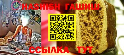 дживик Лениногорск