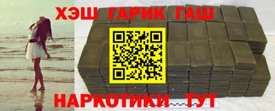 ALPHA PVP Ленинск-Кузнецкий