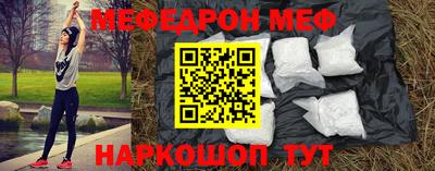 мескалин Лесной