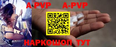 дживик Лениногорск