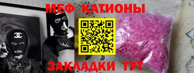 ALPHA PVP Ленинск-Кузнецкий