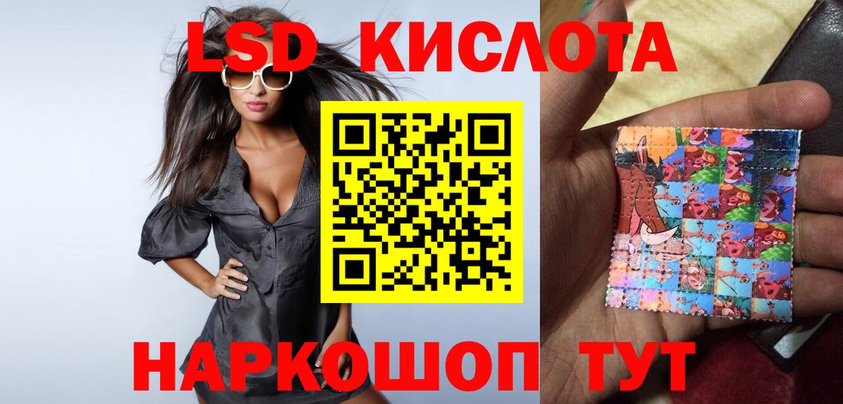 Великие Луки  LSD-25 экстази ecstasy  ЛСД экстази  ЛСД экстази ecstasy  Вход с VPN 