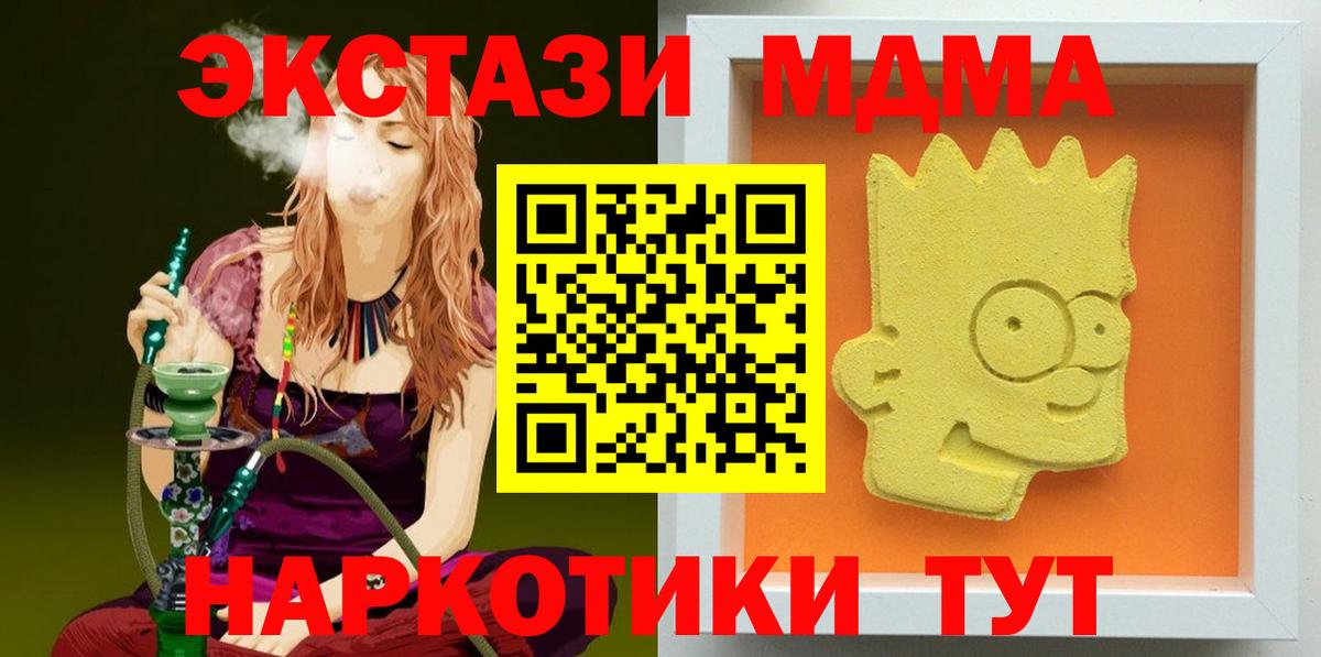 МЕФ   ГЕРОИН  Каннабис  Великие Луки  ГАШИШ  КОКАИН  Вход с VPN 