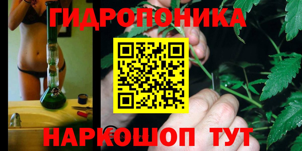 Канабис ГИДРОПОН  Шишки марихуана семена  Бошки Шишки THC 21%  Вход с VPN  Великие Луки 